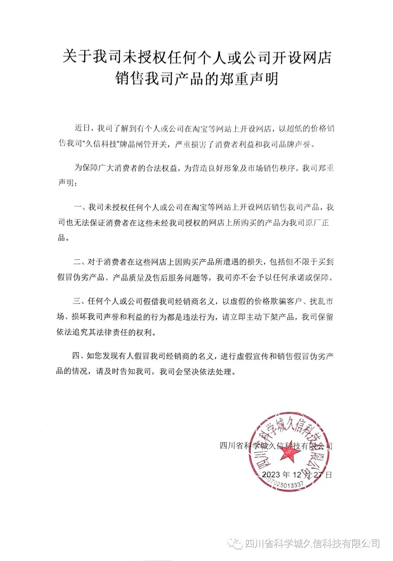 微信图片_20240627173729.jpg